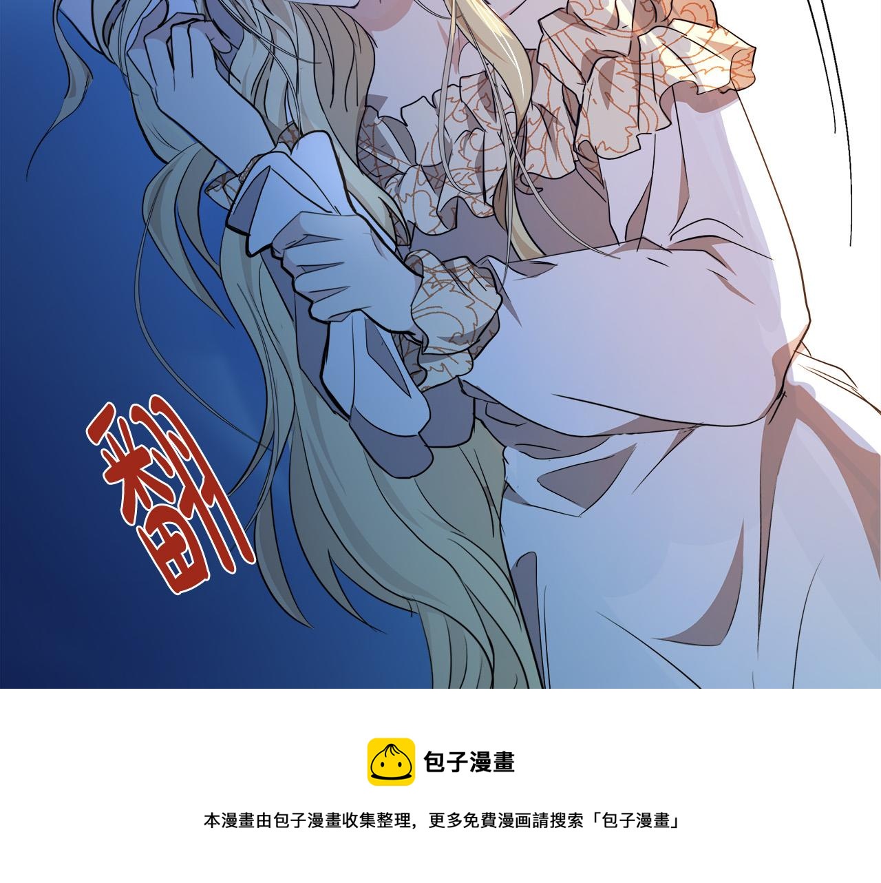 第95话 愧疚196