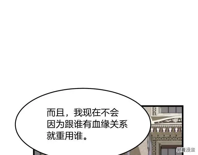 第34话20
