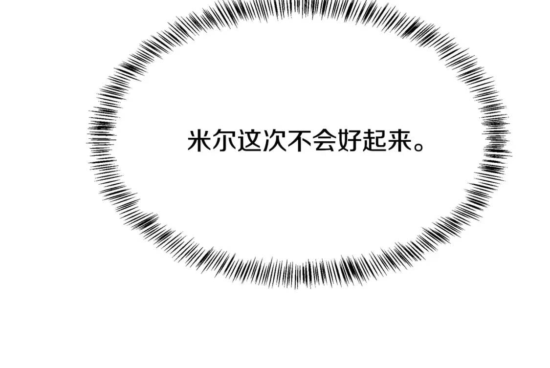 第105话 想见她129