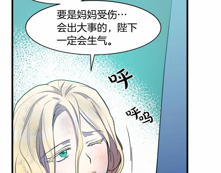 第23话116
