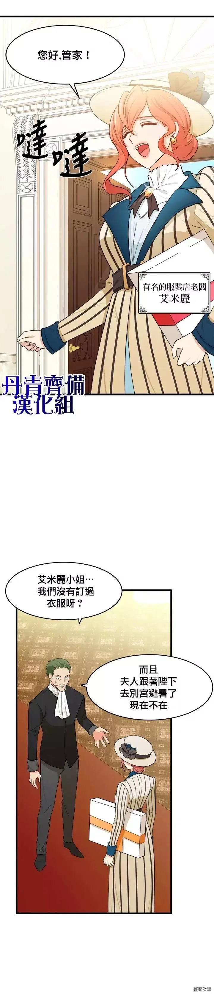 第18话31