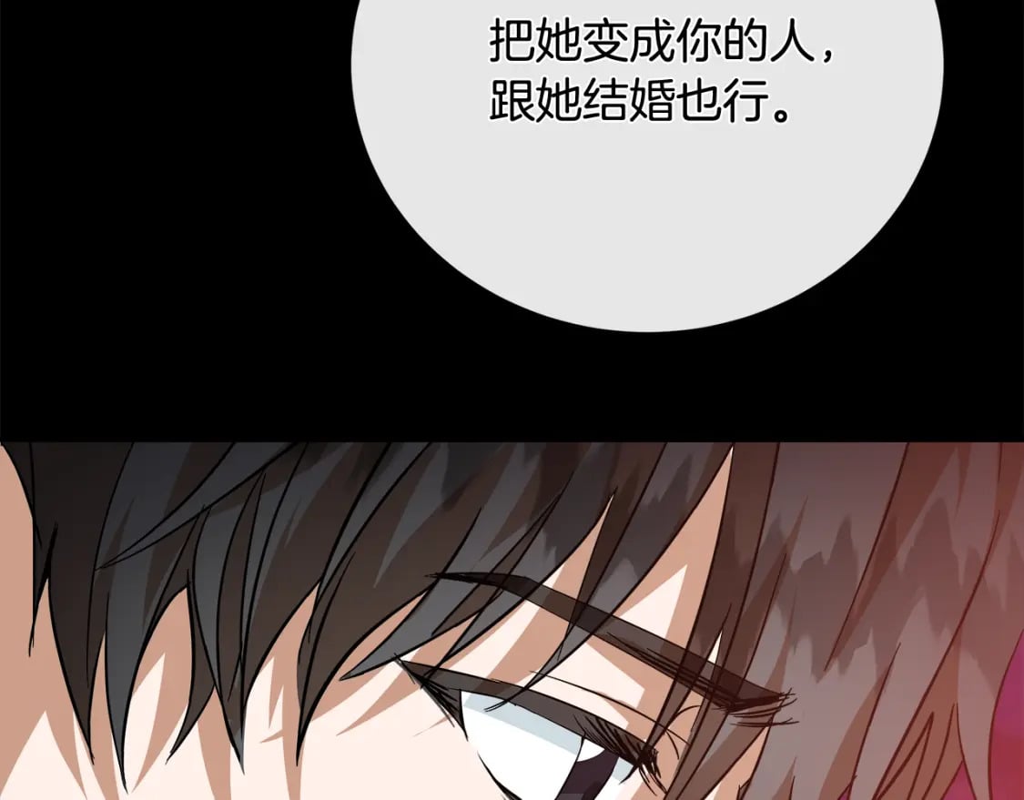 第147话 你都记得？232