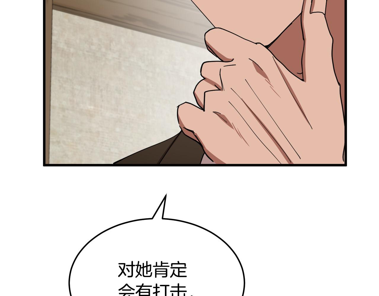 第70话145