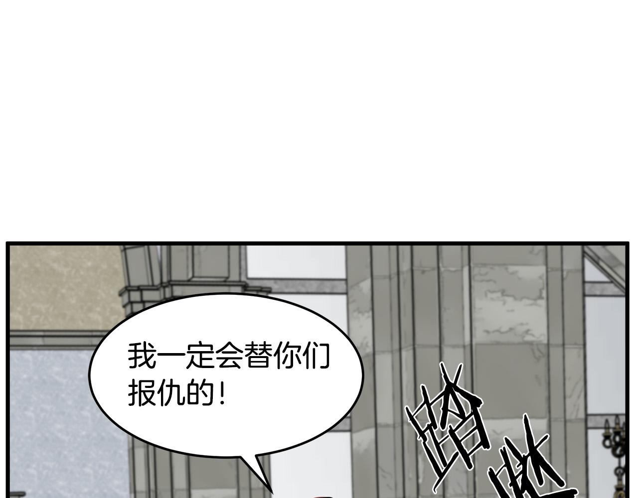 第66话74