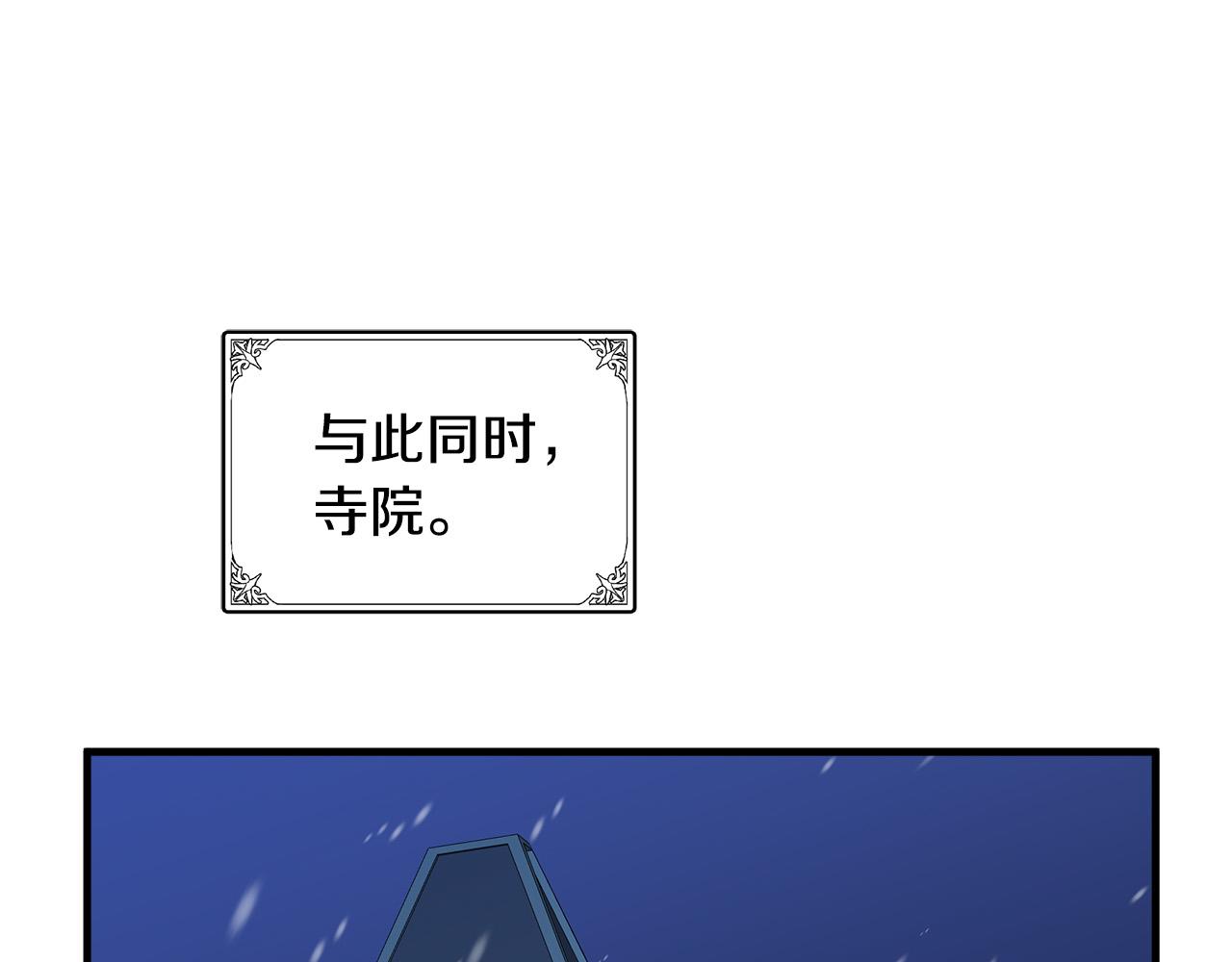 第81话136