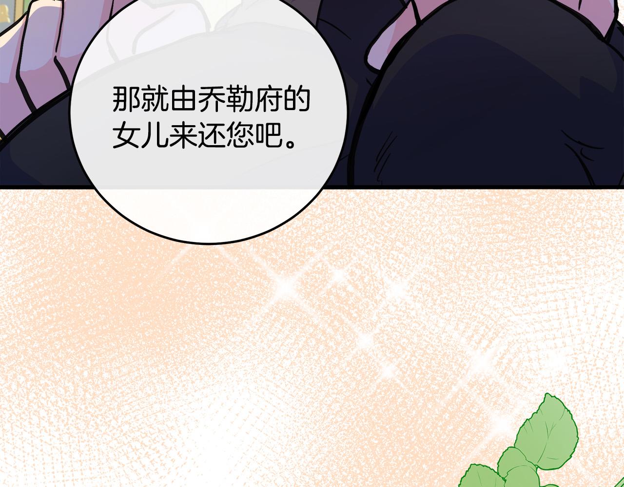 第85话150