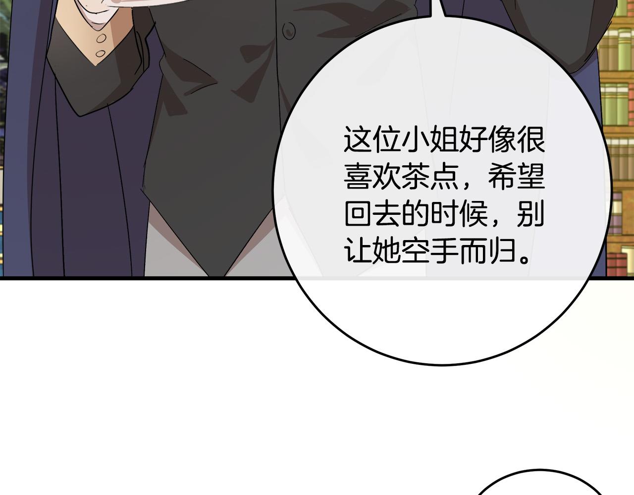 第89话176