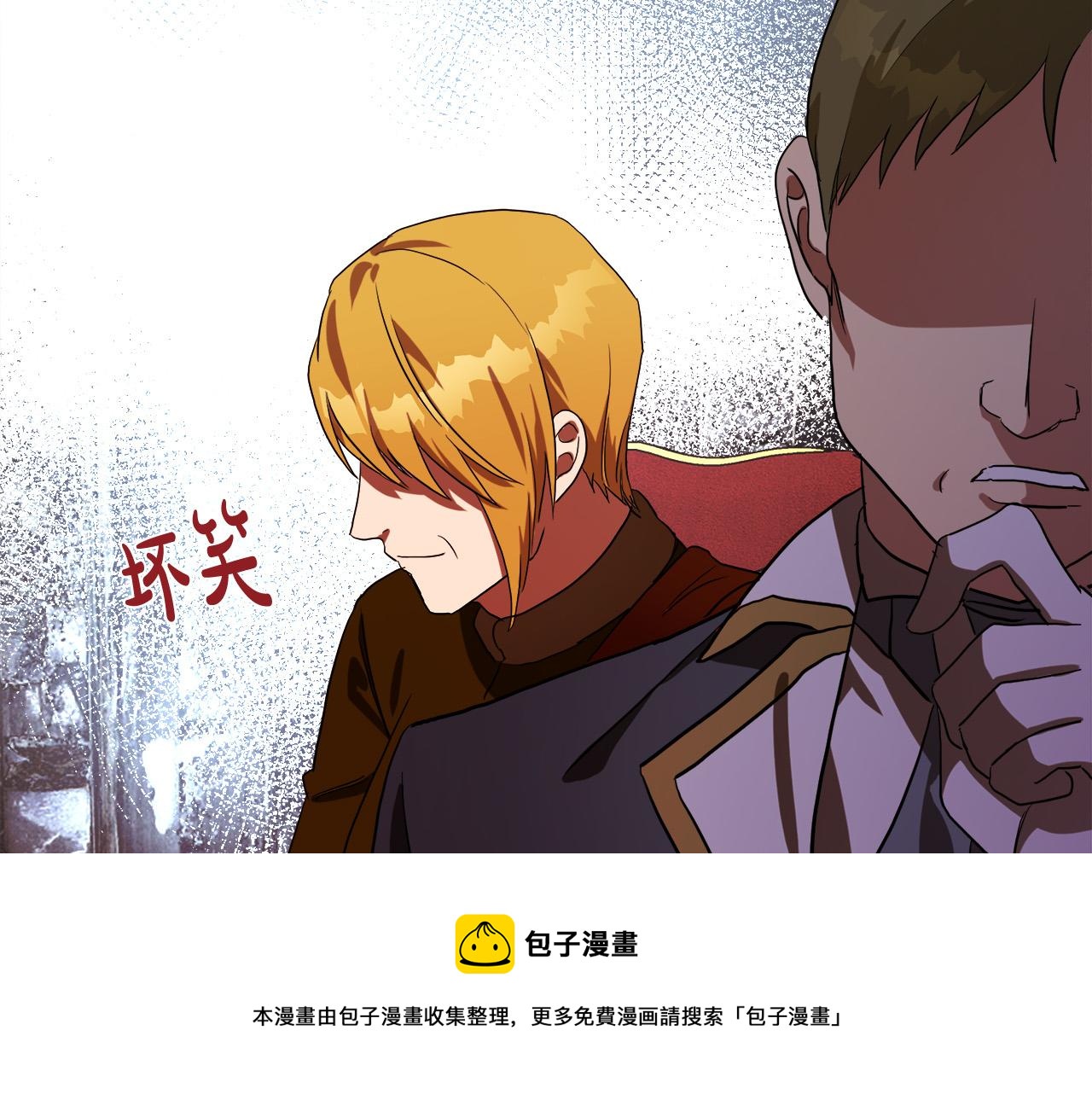 第97话 商议196