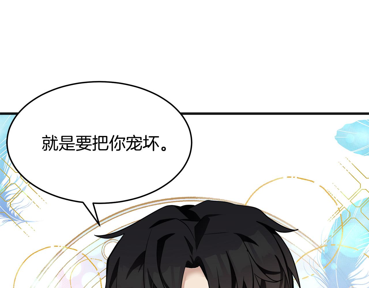 第56话103