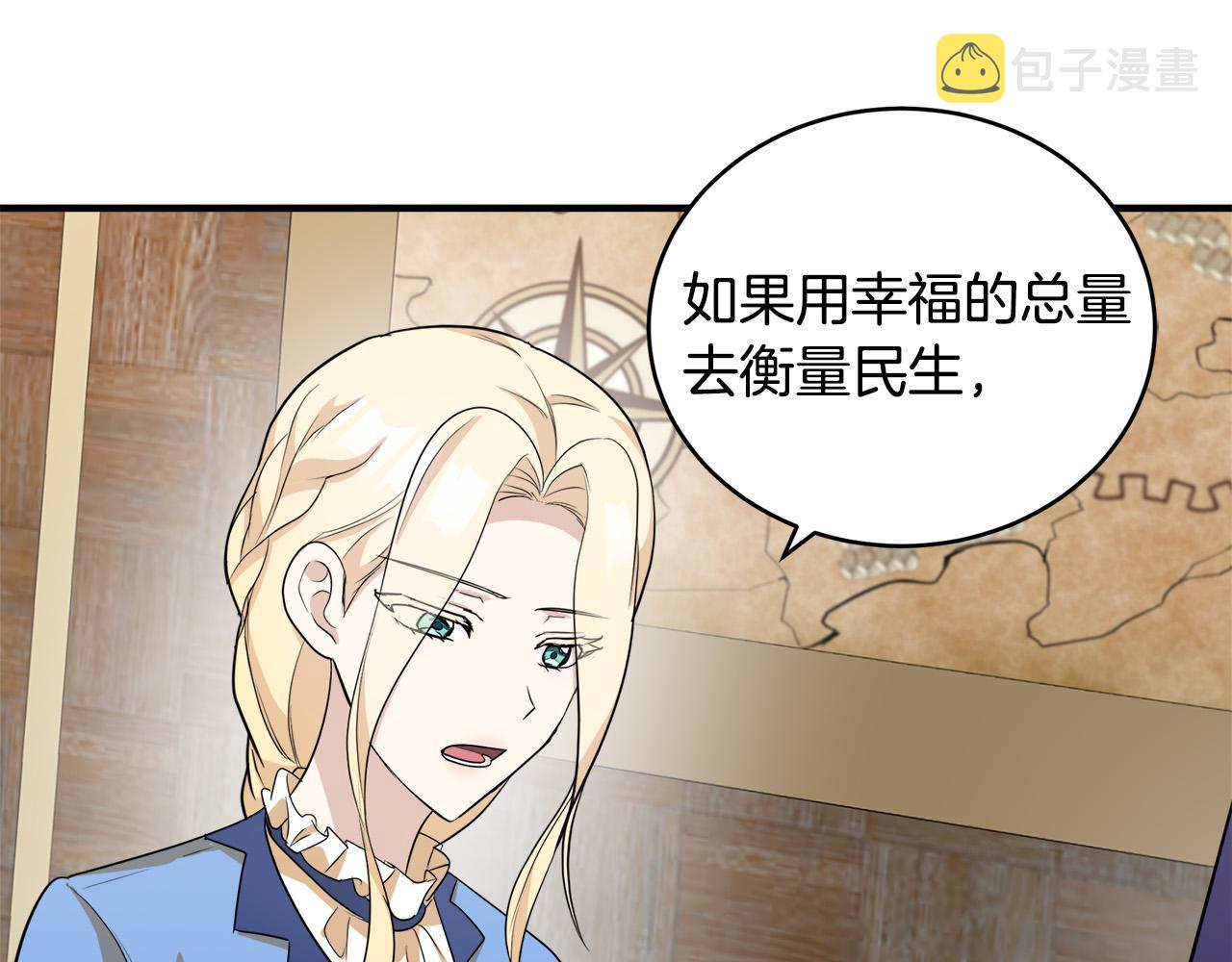 第50话119