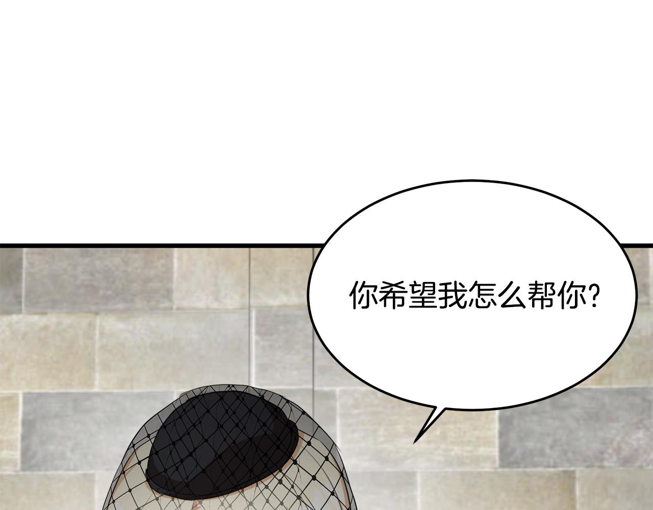 第79话62