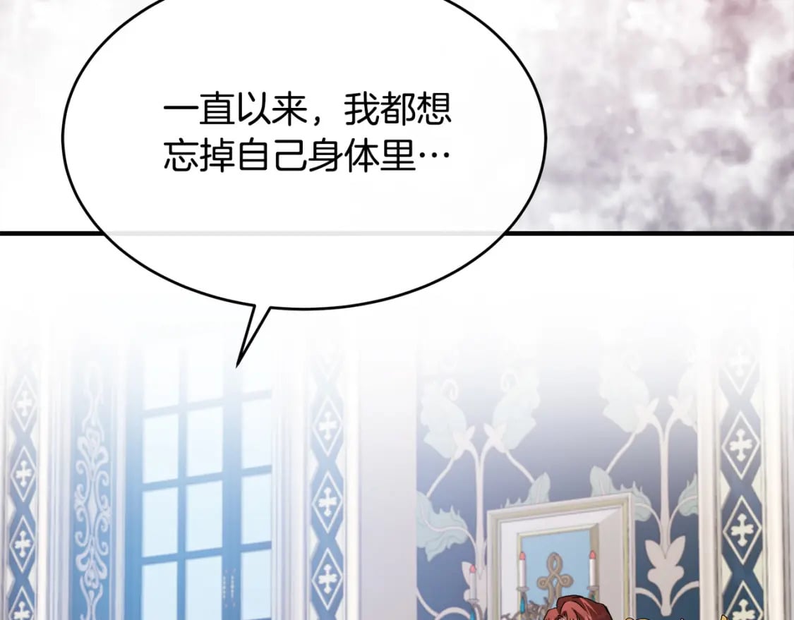 第123话 吾乃皇族！21