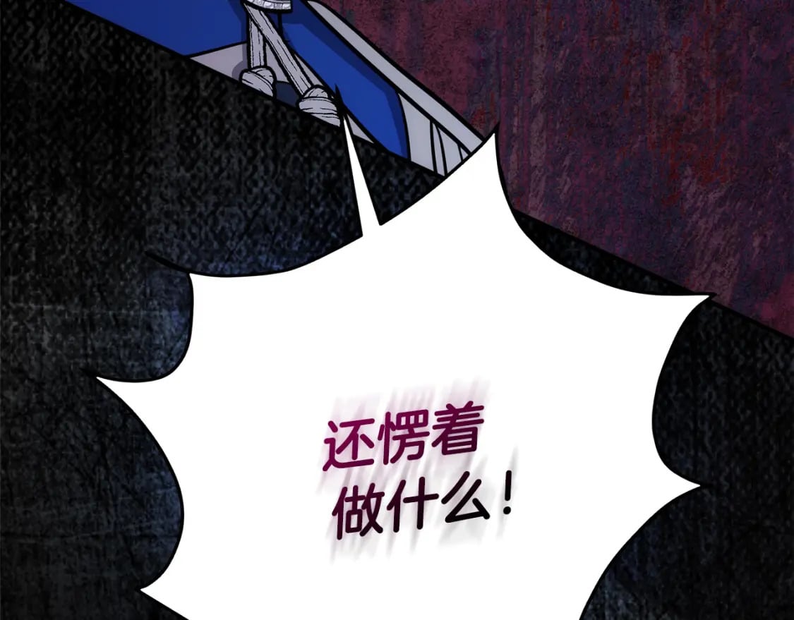 第118话 大公归来233