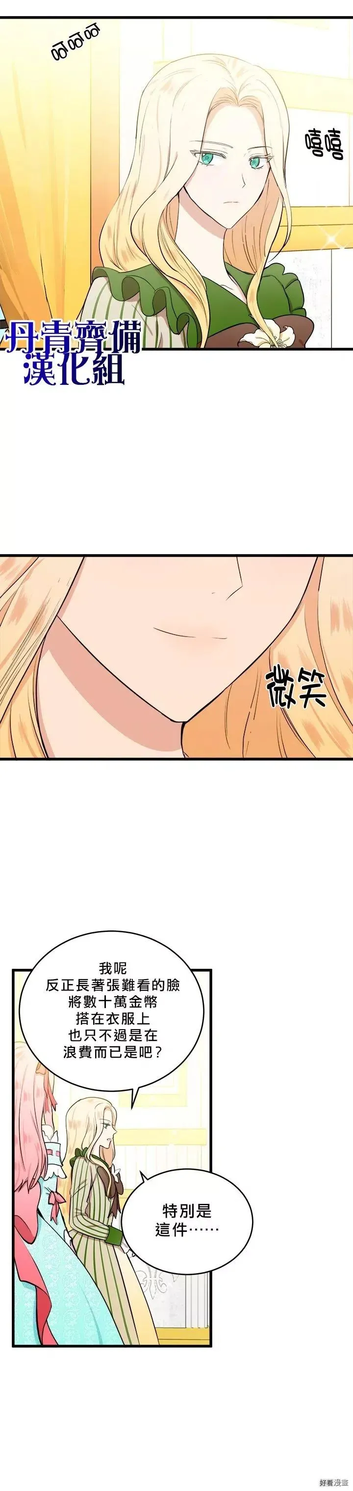第11话35