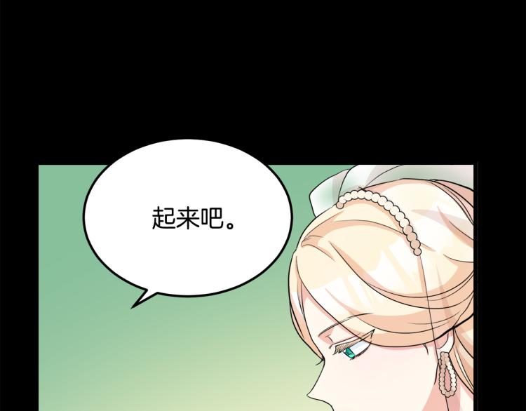 第36话90