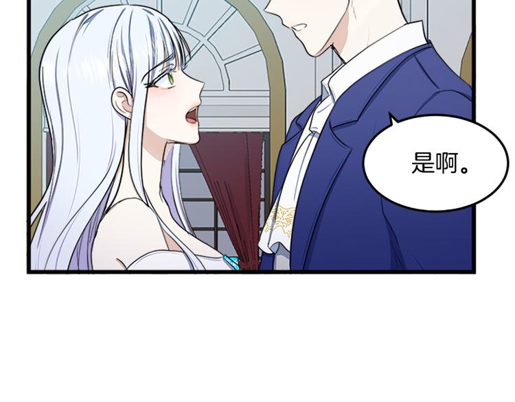 第26话47