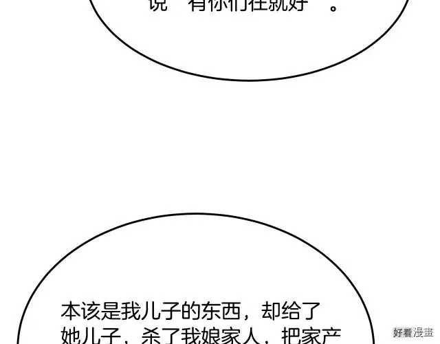 第32话168