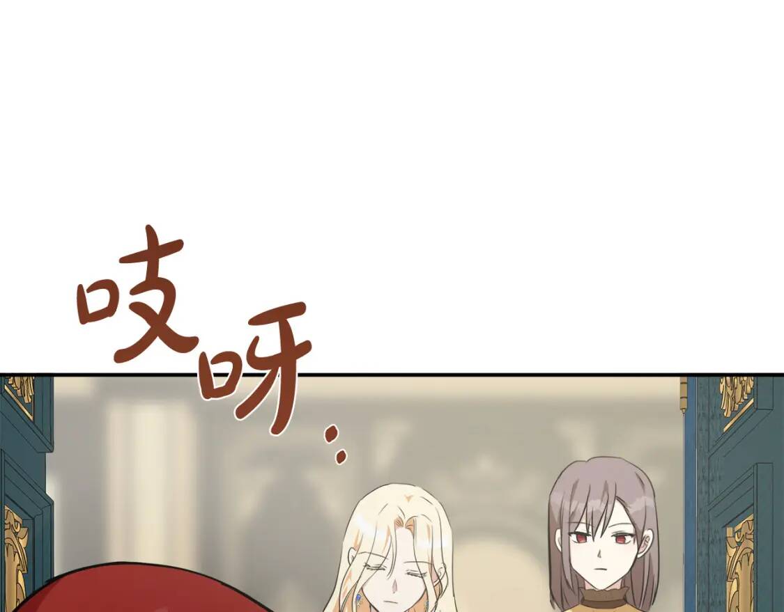 第104话 打工仔的告白191