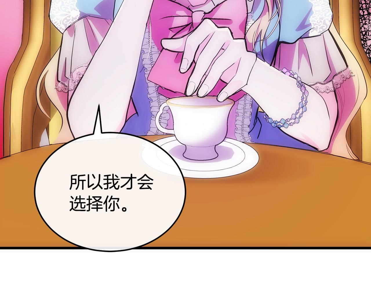 第88话69