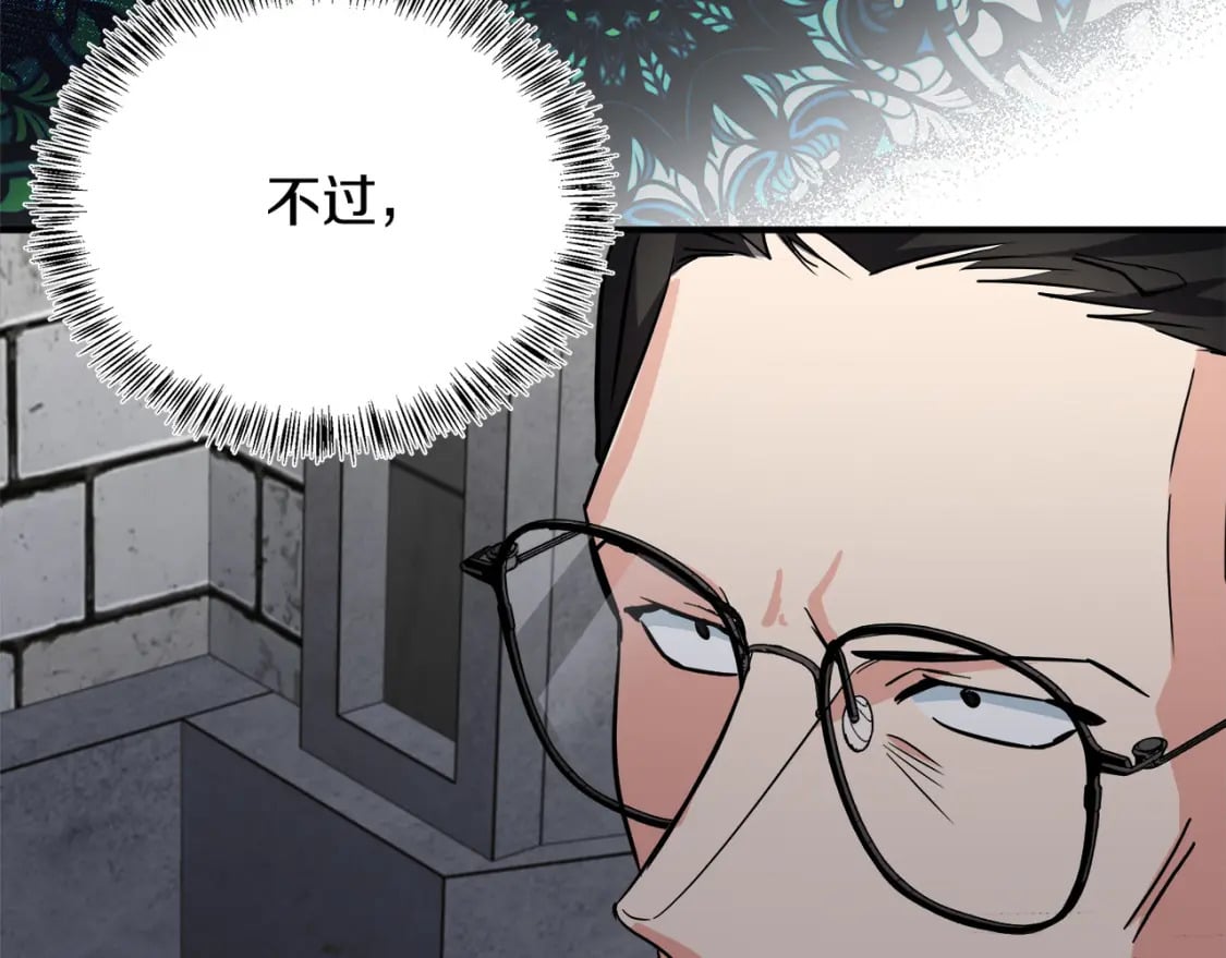 第118话 大公归来140