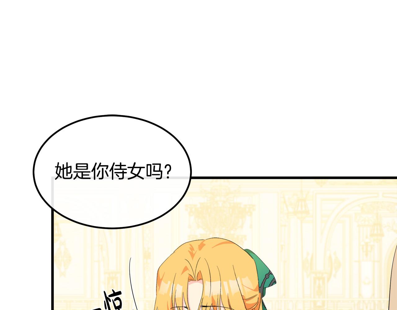 第90话33