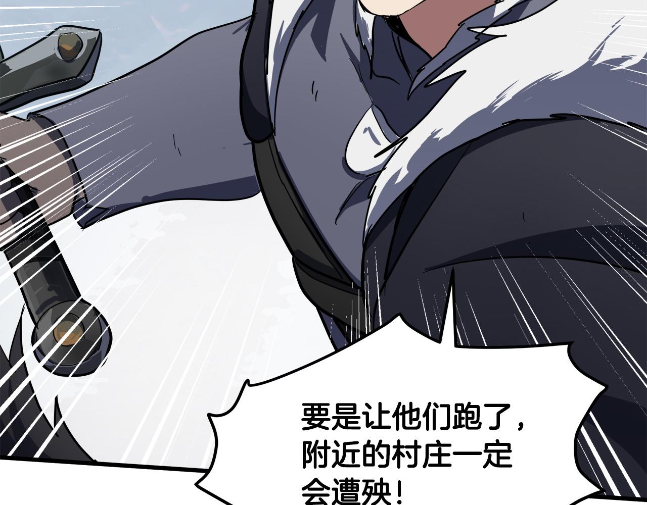 第74话170