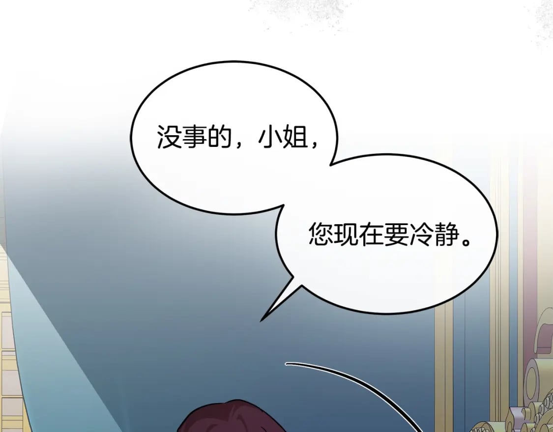 第127话 害怕生孩子30