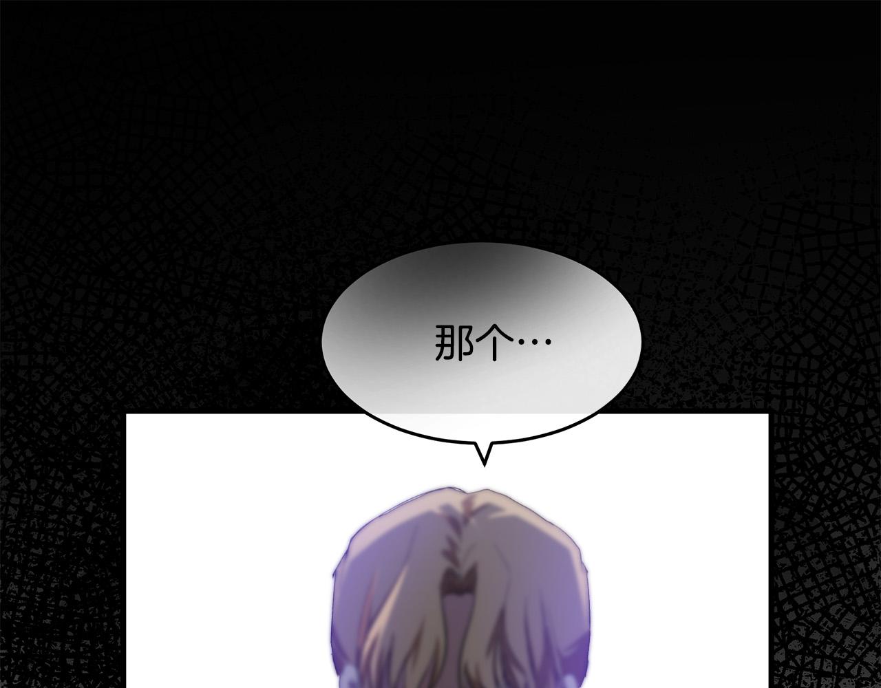 第89话155