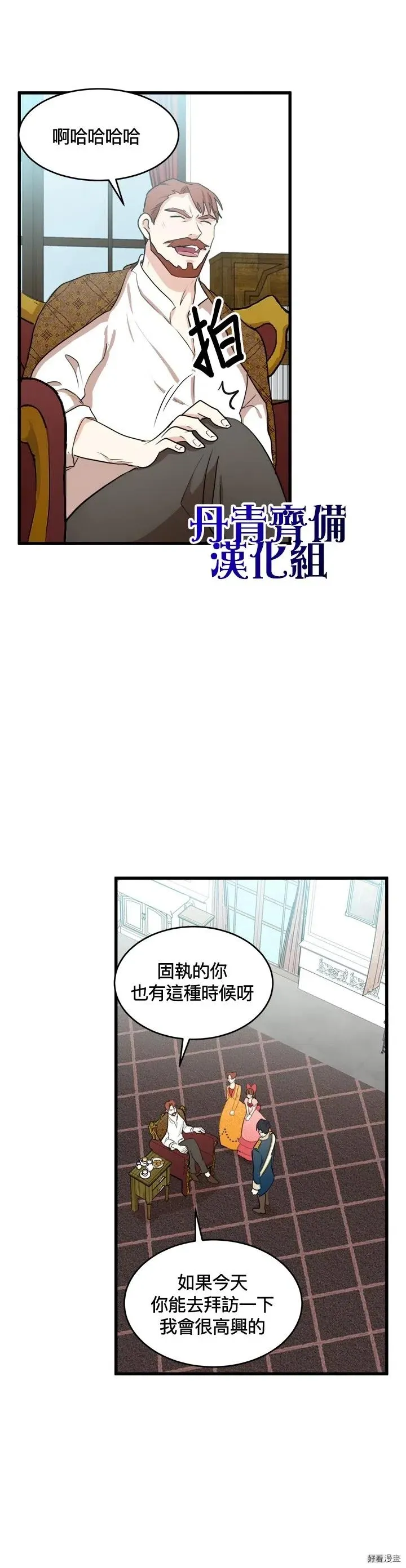 第11话10