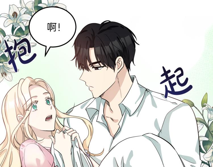 第40话5