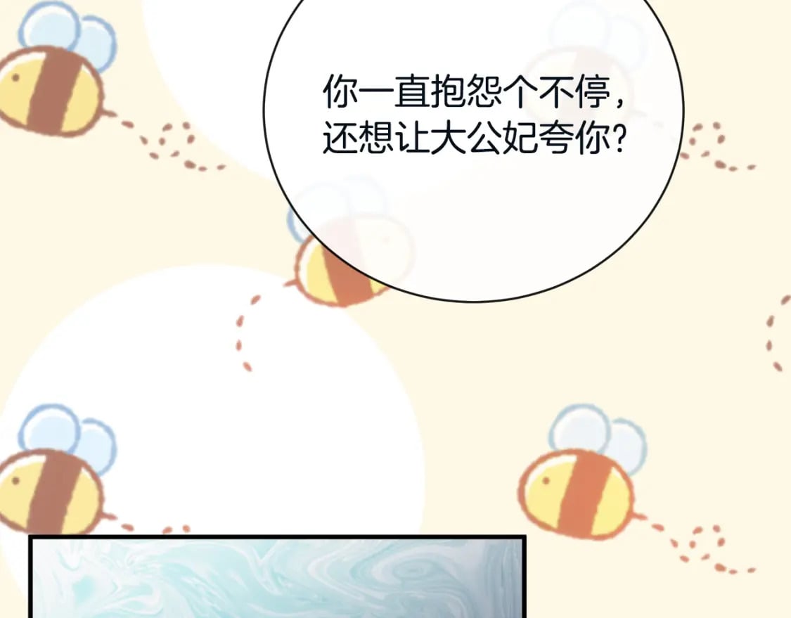 第131话 中毒89