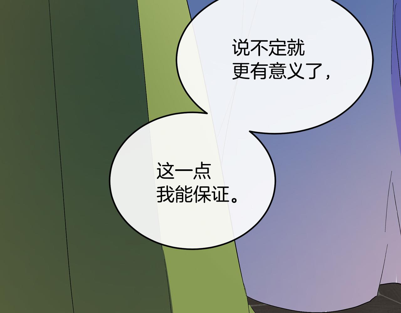 第91话184