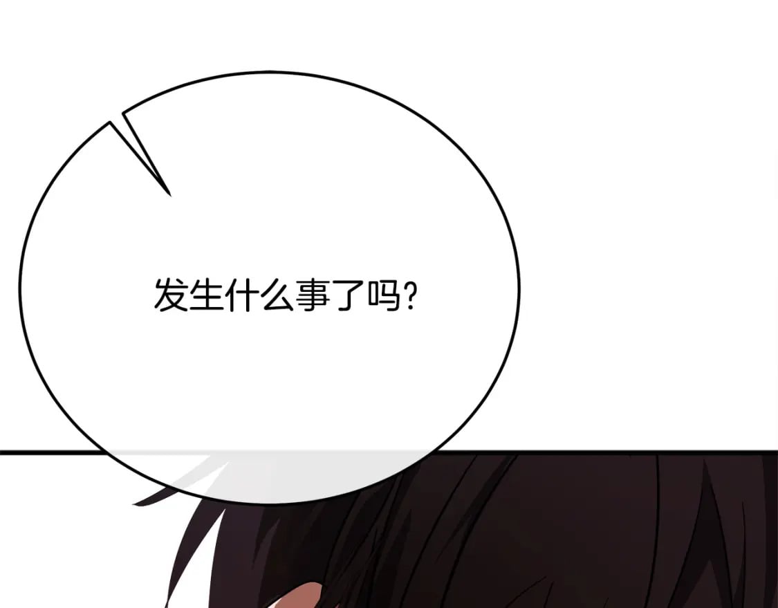 第123话 吾乃皇族！18