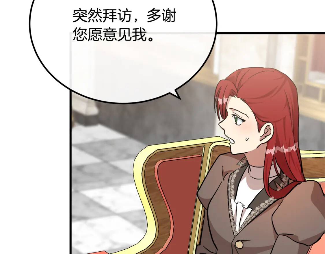 第109话 诅咒124