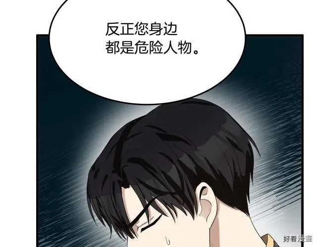 第33话143