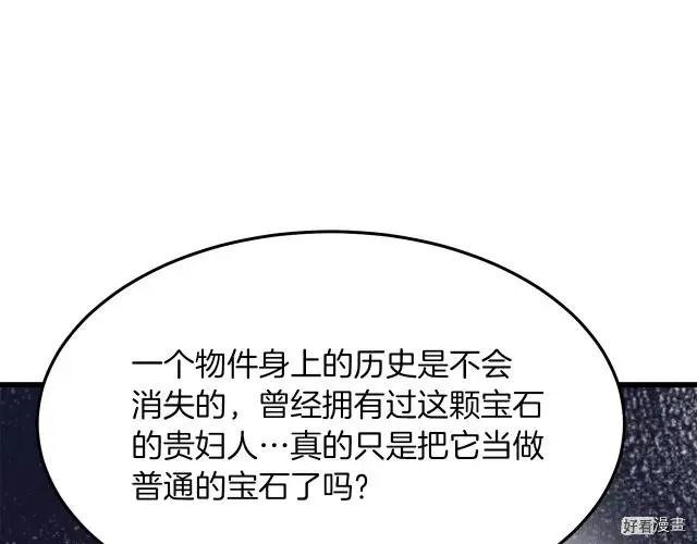 第32话85