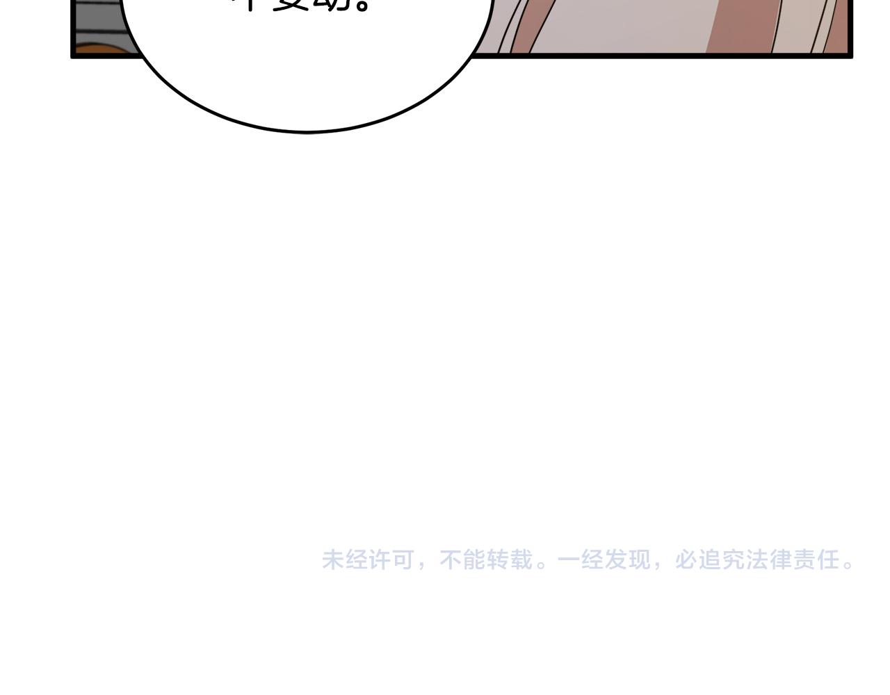 第75话185