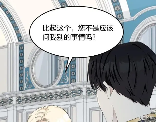 第33话146