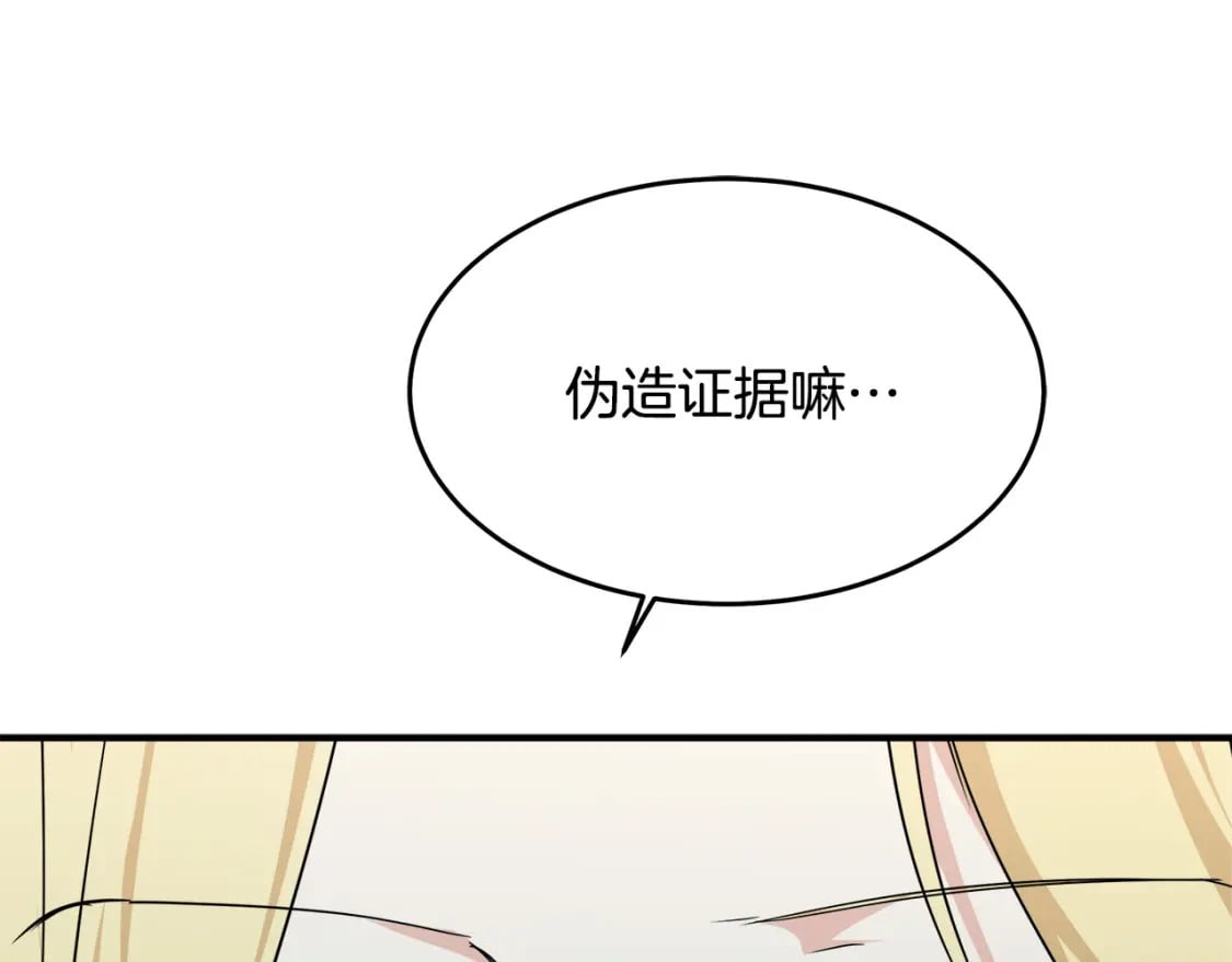 第118话 大公归来108