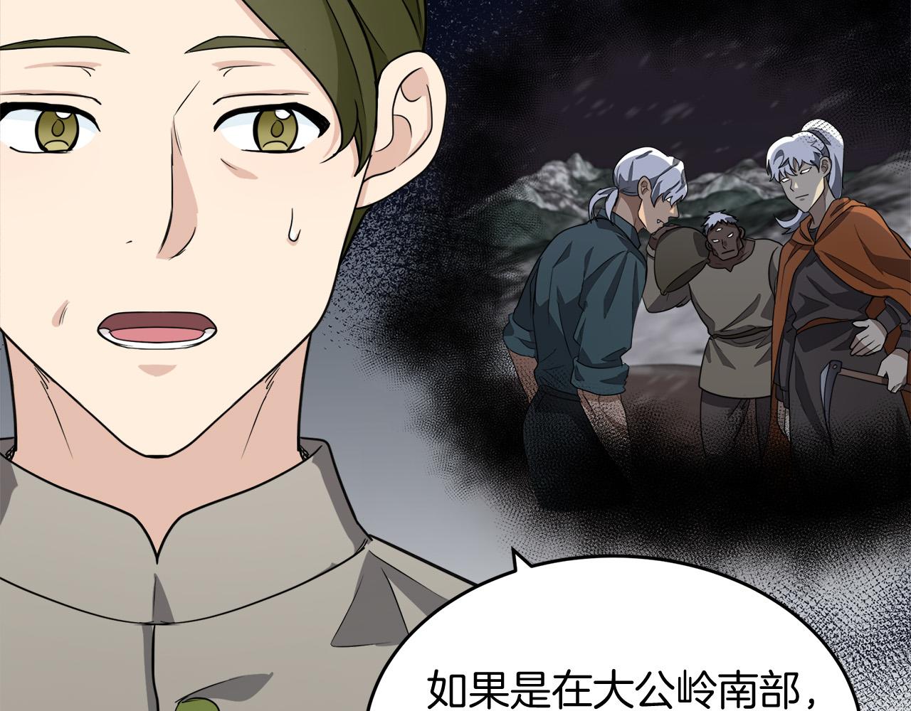 第51话31