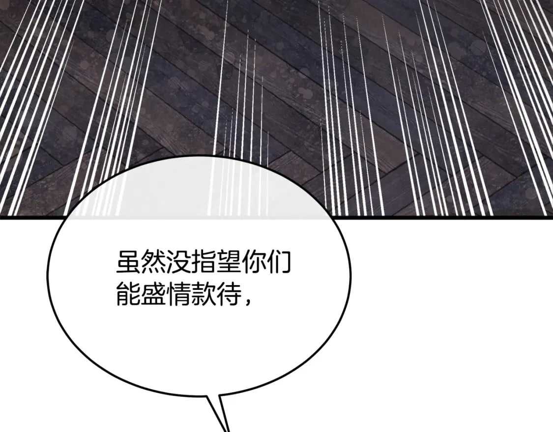 第116话 寺院的态度96