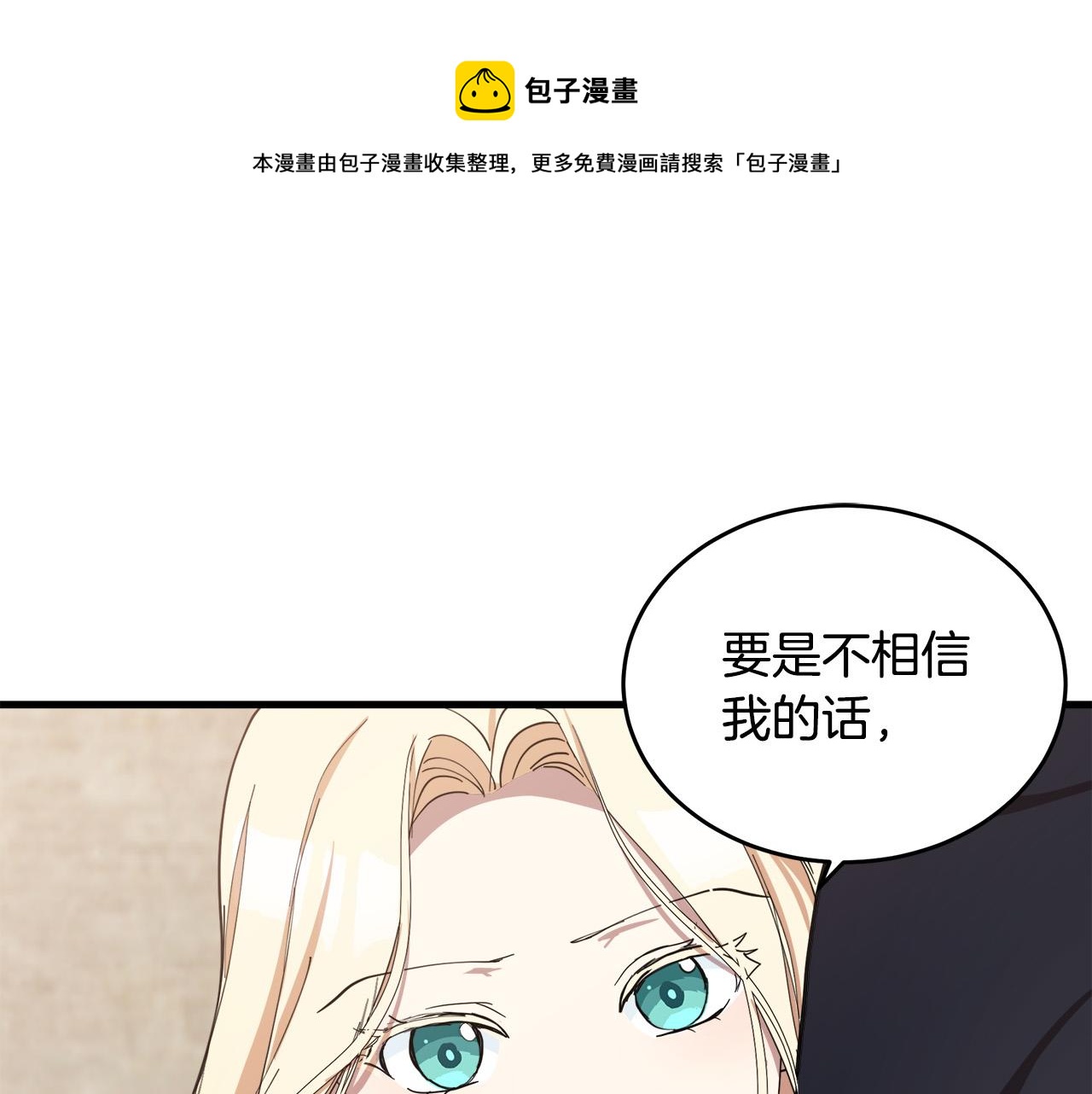 第71话110
