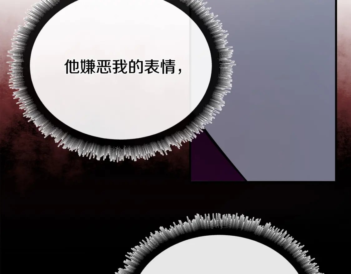 第124话 公然挑衅40