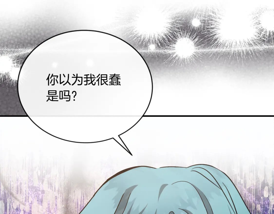 第150话 他适合当皇帝吗？237