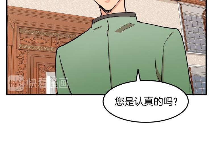 第29话58