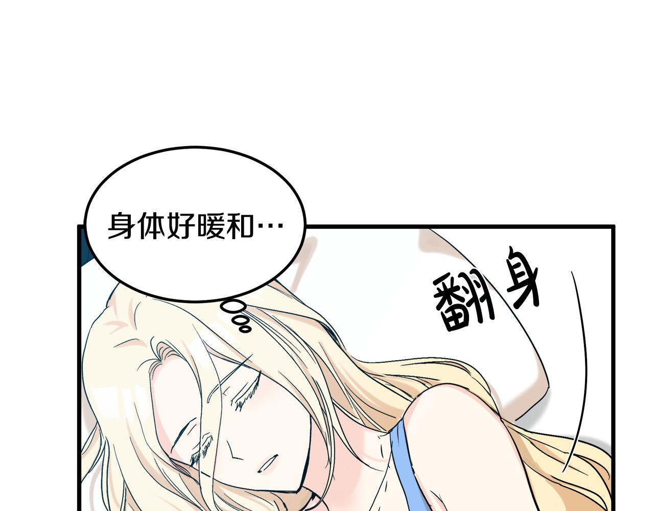 第83话89