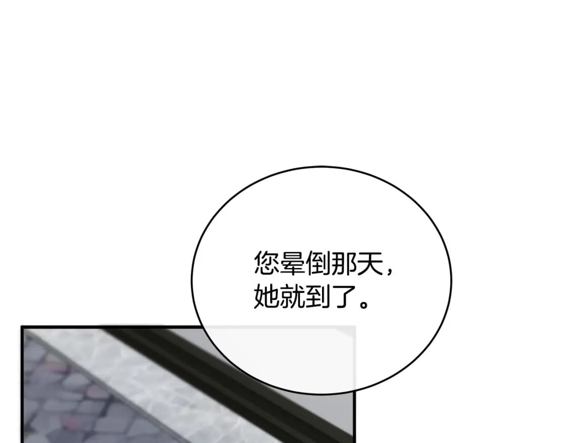 第129话 老公的安慰202