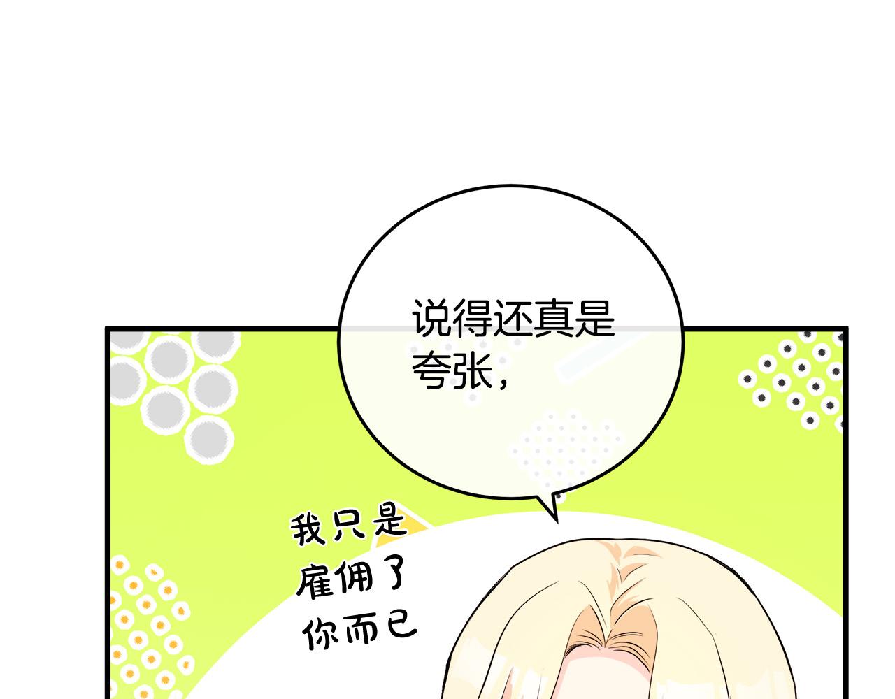 第88话125