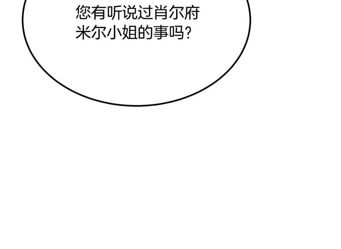 第109话 诅咒170