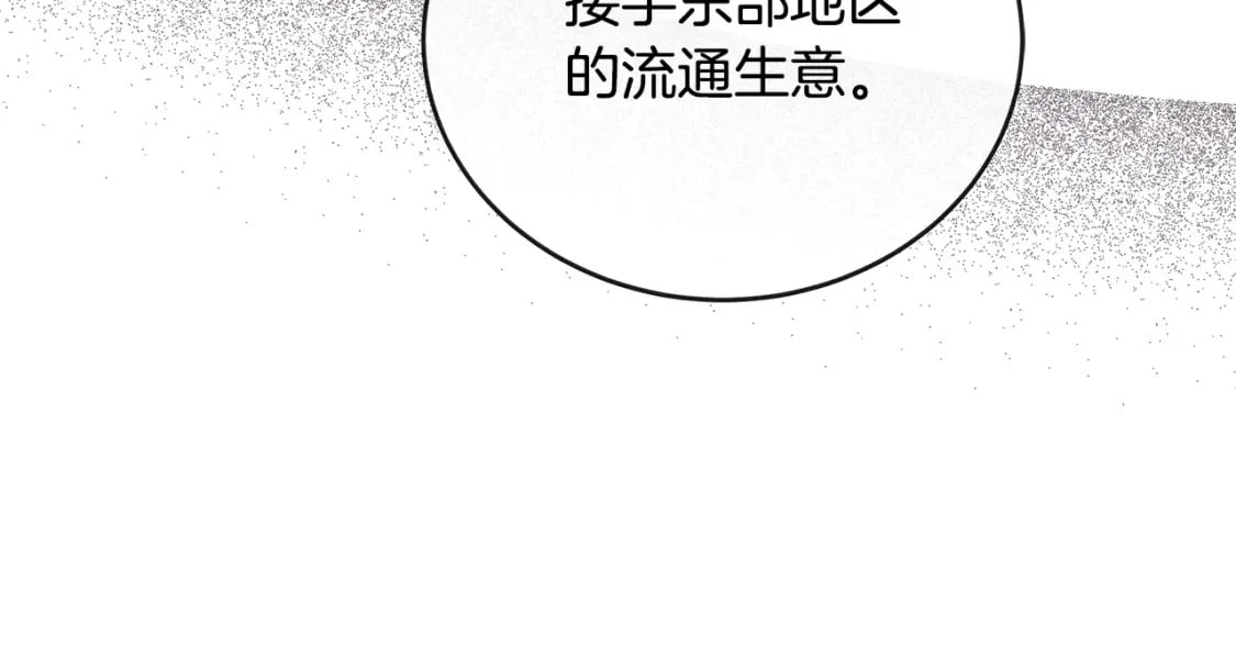 第151话 引狼入局207
